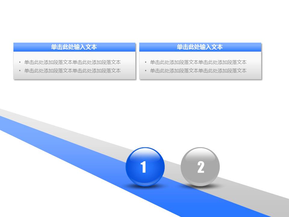 265张蓝色简洁风格PPT图表下载