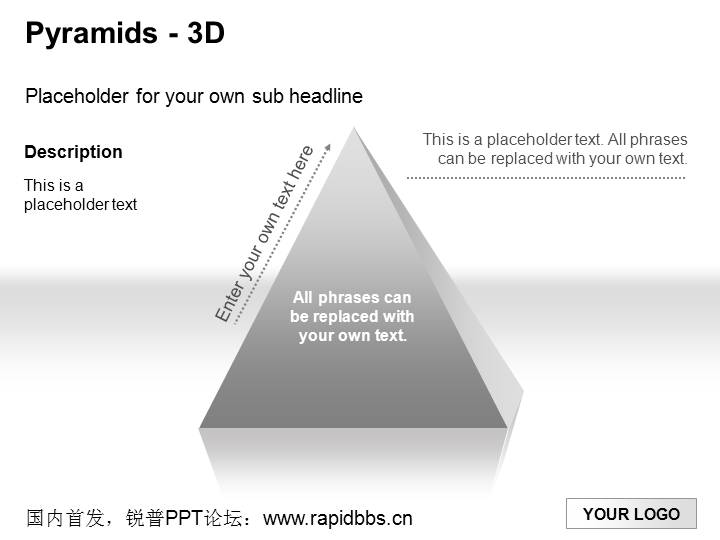 3D金字塔PPT图表打包下载