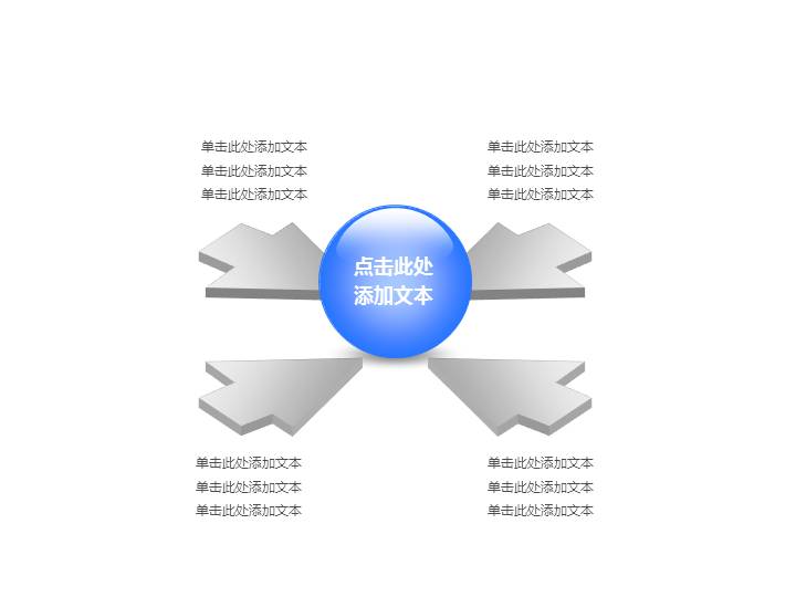 84套简洁蓝色风格PPT图表打包下载