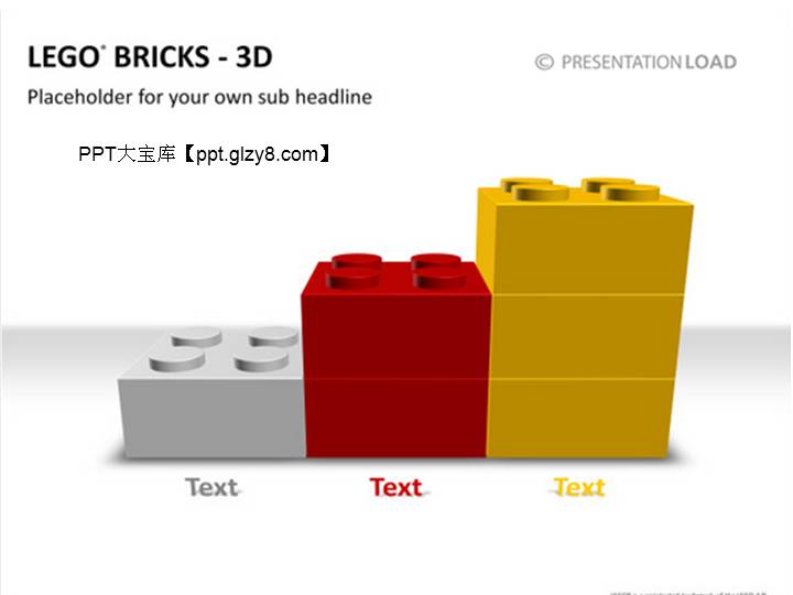 乐高积木PPT图表