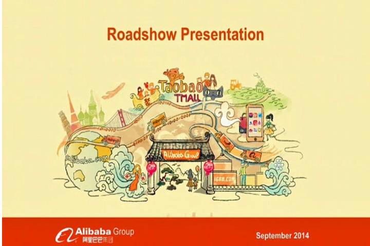 2014年阿里巴巴上市路演PPT中文完整版