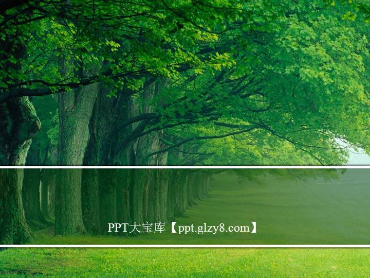 走在乡间的小路上PPT模板
