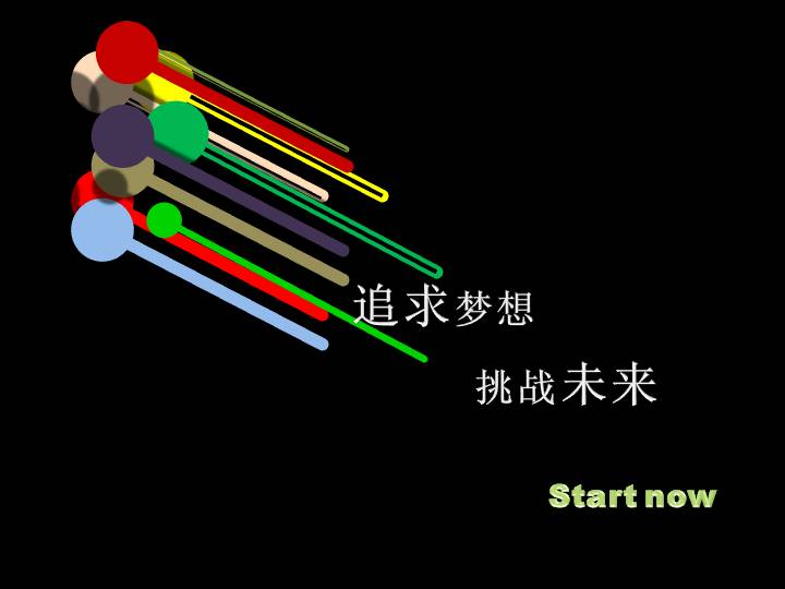 黑色背景色彩元素抽象PPT动态模板