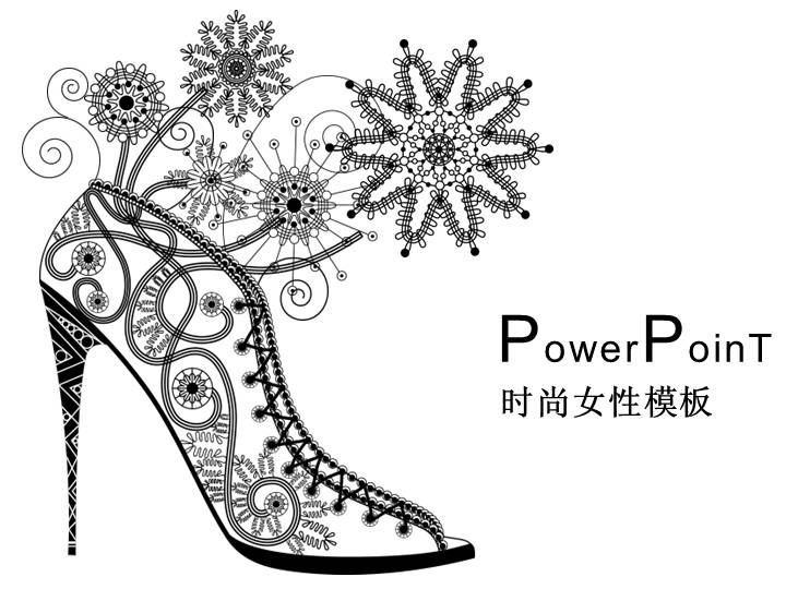 唯美时尚视觉创意女性主题PPT模板