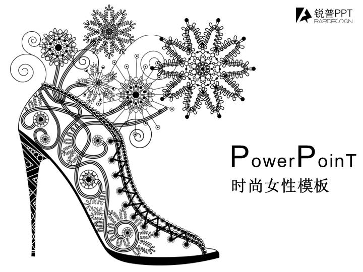 女性主题时尚视觉创意PPT模板