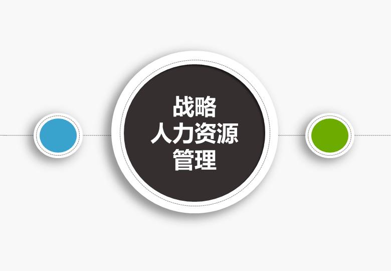 简单通用PPT模板