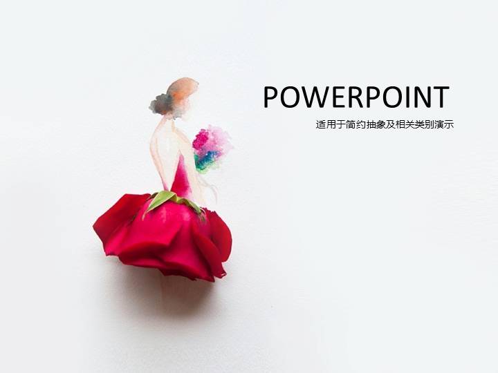 创意人物艺术插画PPT模板